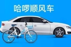 [6分钟教程]潍坊市工厂咨询热线电话_哔哩哔哩-3